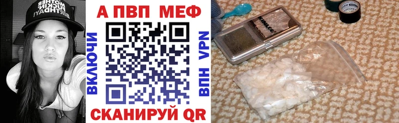 Купить где  Лакинск  Альфа ПВП мука 