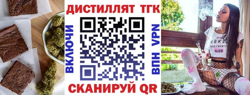 Купить Лакинск Печенье с ТГК конопля