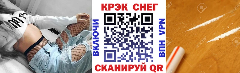 Cocaine FishScale  Купить закладки  Лакинск 