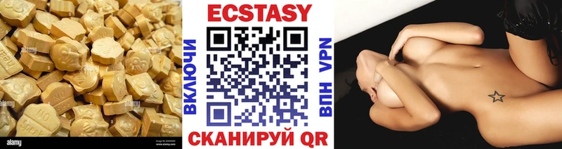 Купить где  Лакинск  Ecstasy Дубай 