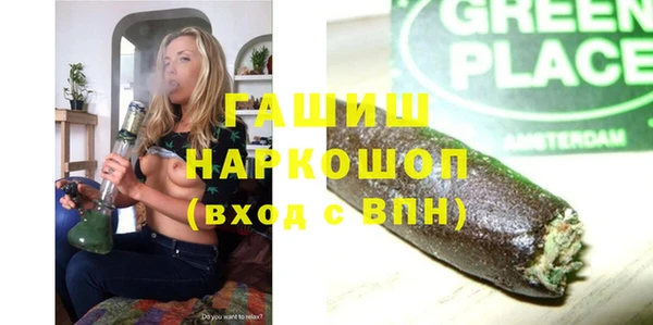 кокаин VHQ Каменногорск