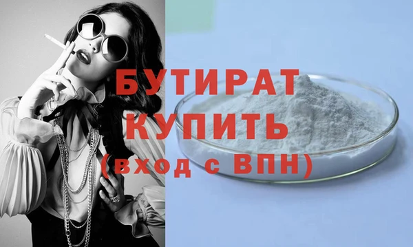 прущая мука Каменка