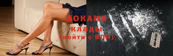кокаин VHQ Каменногорск
