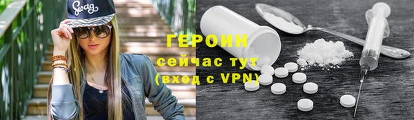 кокаин VHQ Каменногорск