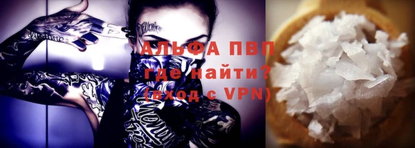 прущая мука Каменка