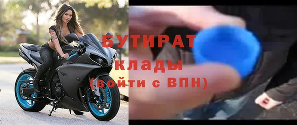 apvp Каменск-Шахтинский