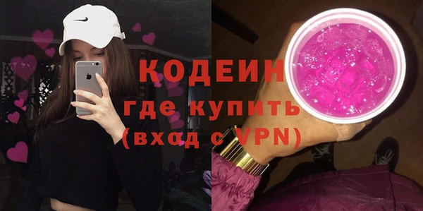 apvp Каменск-Шахтинский