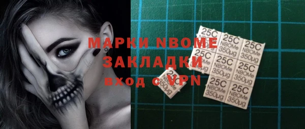 apvp Каменск-Шахтинский