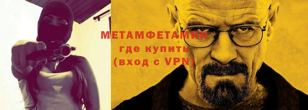 кокаин VHQ Каменногорск