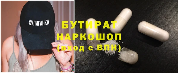 прущая мука Каменка