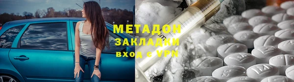 кокаин VHQ Каменногорск