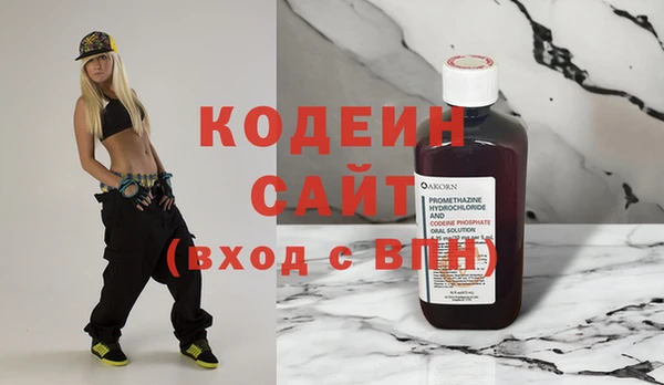 кокаин VHQ Каменногорск