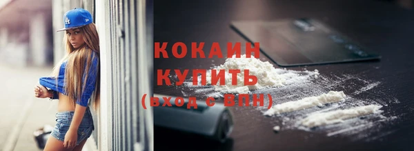 кокаин VHQ Каменногорск