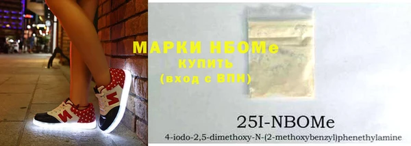 кокаин VHQ Каменногорск