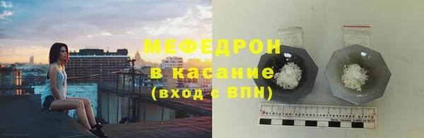кокаин VHQ Каменногорск