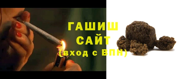 прущая мука Каменка