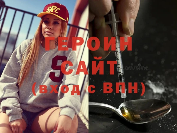 кокаин VHQ Каменногорск