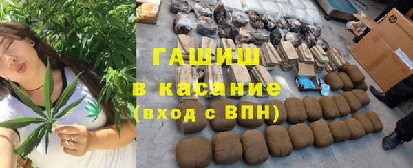 apvp Каменск-Шахтинский
