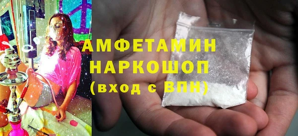 прущая мука Каменка