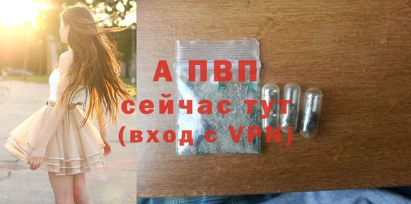 apvp Каменск-Шахтинский