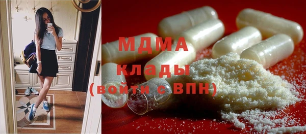 кокаин VHQ Каменногорск