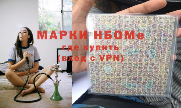 прущая мука Каменка