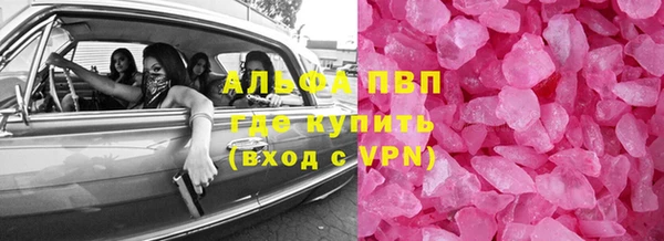 apvp Каменск-Шахтинский