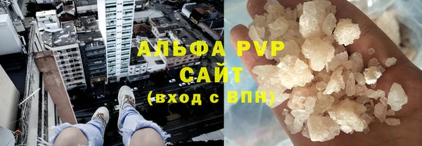apvp Каменск-Шахтинский