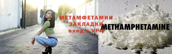 apvp Каменск-Шахтинский