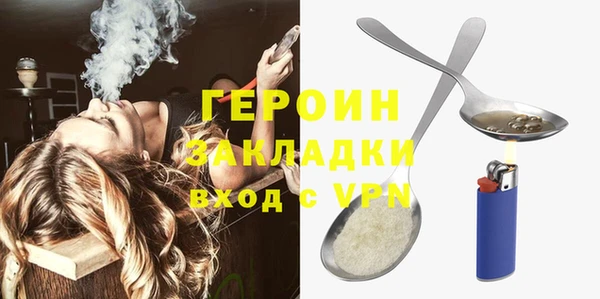 прущая мука Каменка