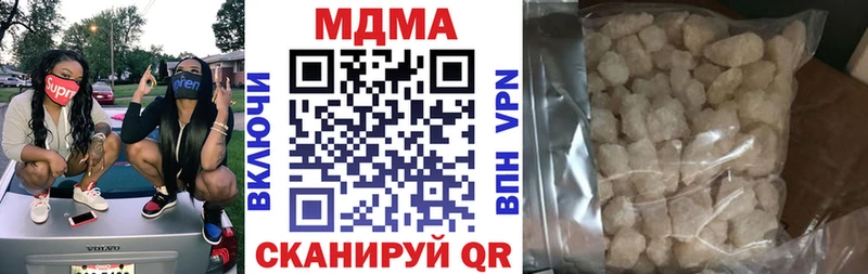 MDMA молли  Купить закладки  Лакинск 