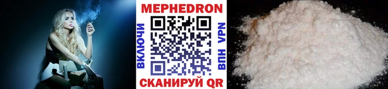 Купить закладки  Лакинск  МЕФ 4 MMC 