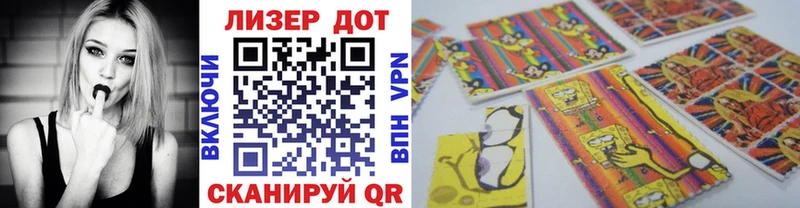 Марки NBOMe 1500мкг Купить Лакинск