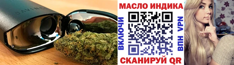 Дистиллят ТГК концентрат  Купить закладки  Лакинск 