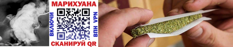 Канабис THC 21% Купить где Лакинск